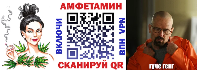 hydra вход  Армянск  Амфетамин 97% 