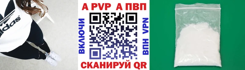 Alpha PVP Crystall  это официальный сайт  Армянск  гидра как войти 