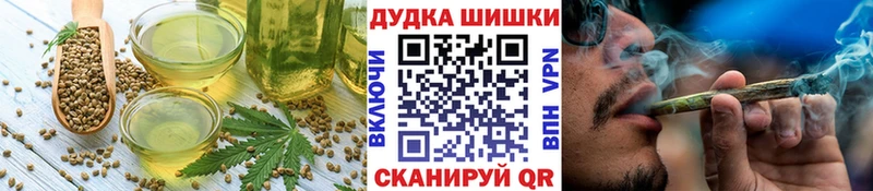 Canna-Cookies марихуана  что такое   Армянск 