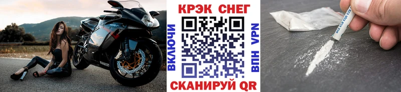 Кокаин VHQ  Армянск 
