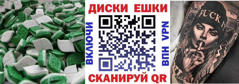 Ecstasy DUBAI  где купить наркоту  Армянск 