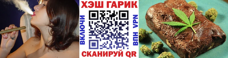 Гашиш Ice-O-Lator  наркота  Армянск 