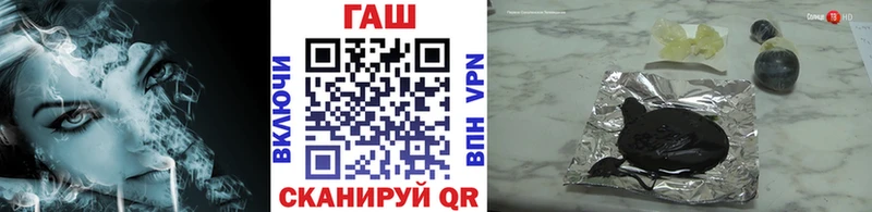 ГАШ hashish Армянск