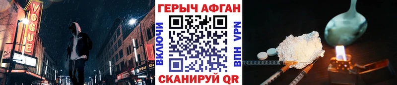 ГЕРОИН гречка  ссылка на мегу сайт  Армянск 
