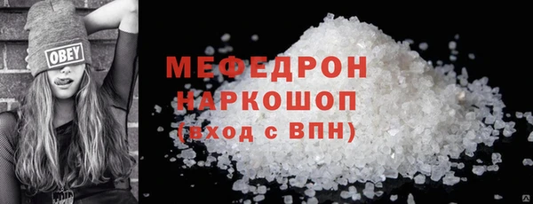 мефедрон Аркадак