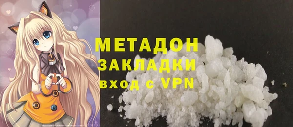 мефедрон Аркадак
