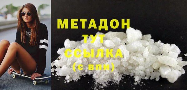 индика Армянск