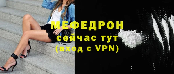 индика Армянск