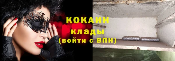мефедрон Аркадак