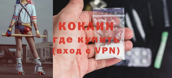 мефедрон Аркадак