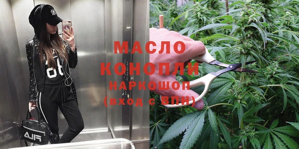 мефедрон Аркадак
