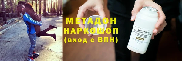 мефедрон Аркадак