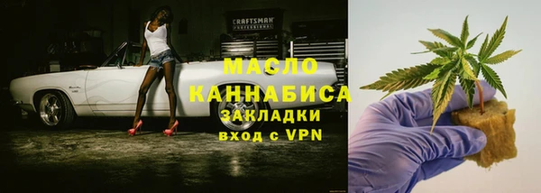 мефедрон Аркадак