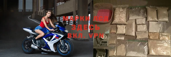 индика Армянск