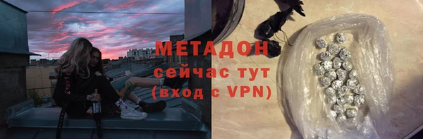 индика Армянск