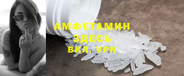 мефедрон Аркадак