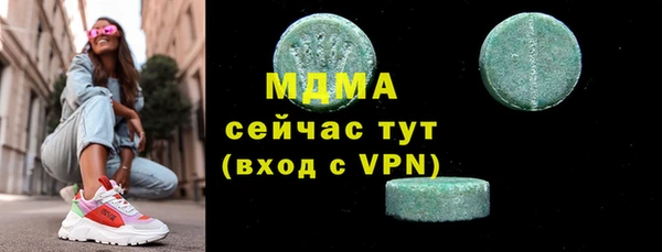 мефедрон Аркадак