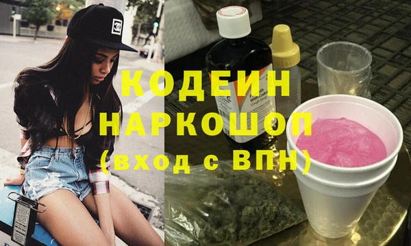 герыч Арсеньев