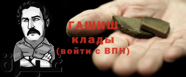 индика Армянск