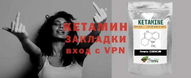 индика Армянск