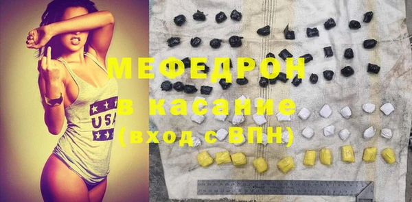 мефедрон Аркадак