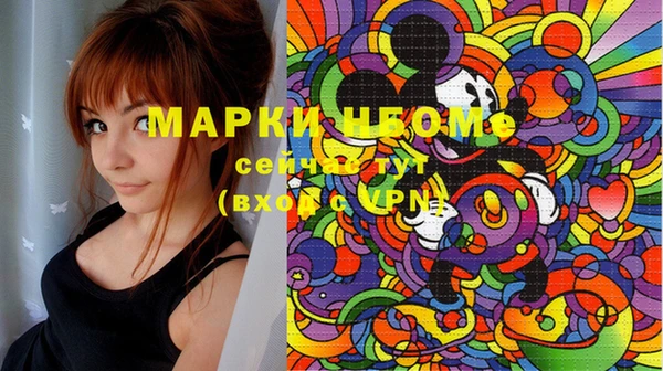 мефедрон Аркадак
