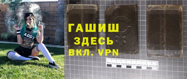 мефедрон Аркадак