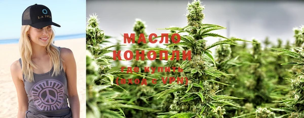 мефедрон Аркадак