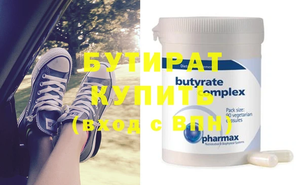 индика Армянск