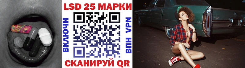LSD-25 экстази кислота Армянск