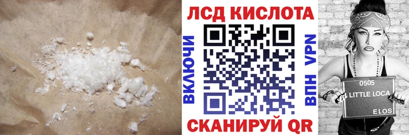 LSD-25 экстази ecstasy закладка Армянск