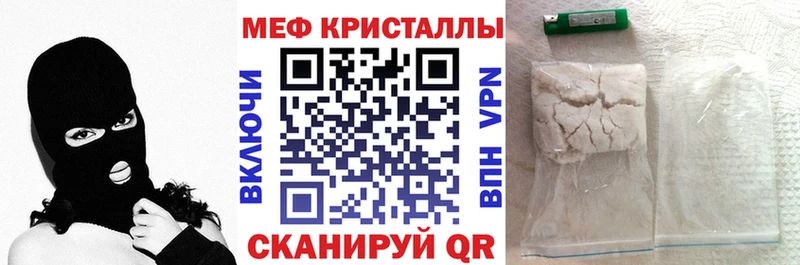 МЕФ VHQ  блэк спрут рабочий сайт  Армянск 