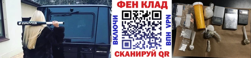 МЕТАМФЕТАМИН витя  купить   Армянск 