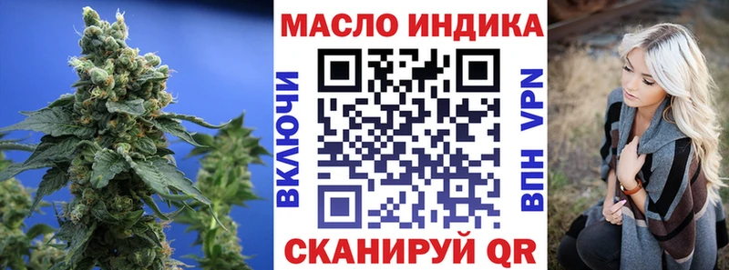 Дистиллят ТГК концентрат  где найти наркотики  Армянск 